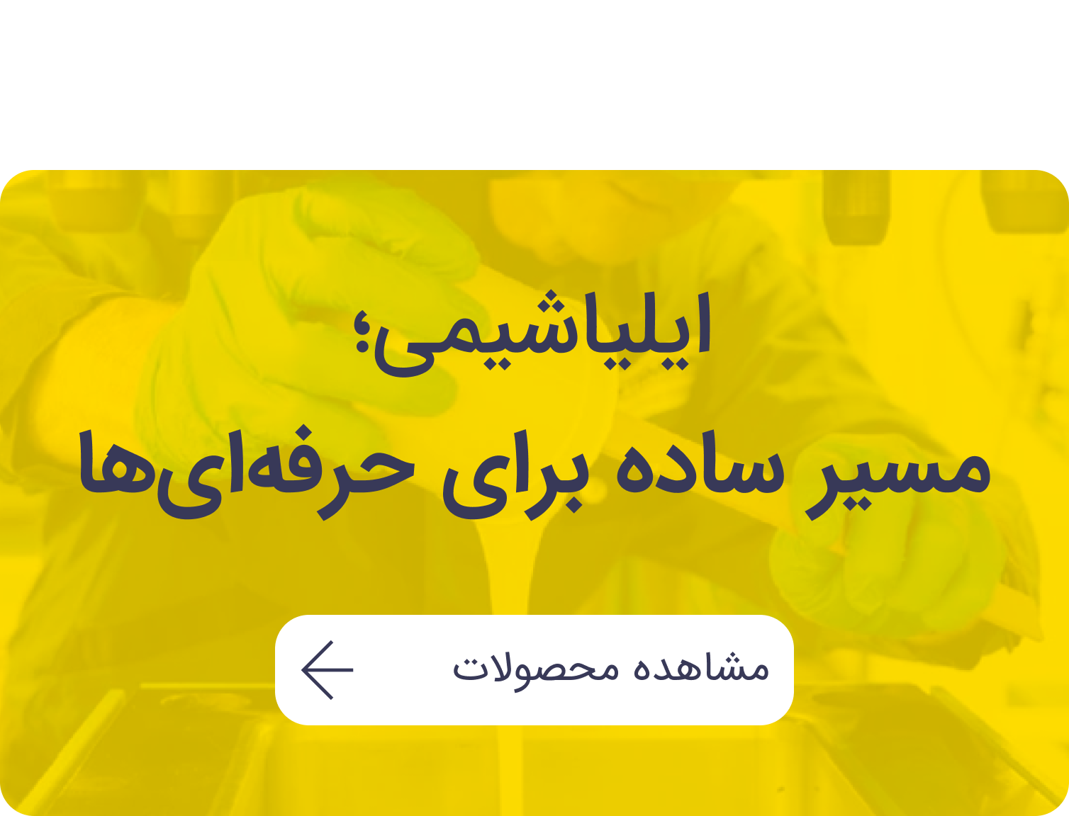 پوستر مربعی۱